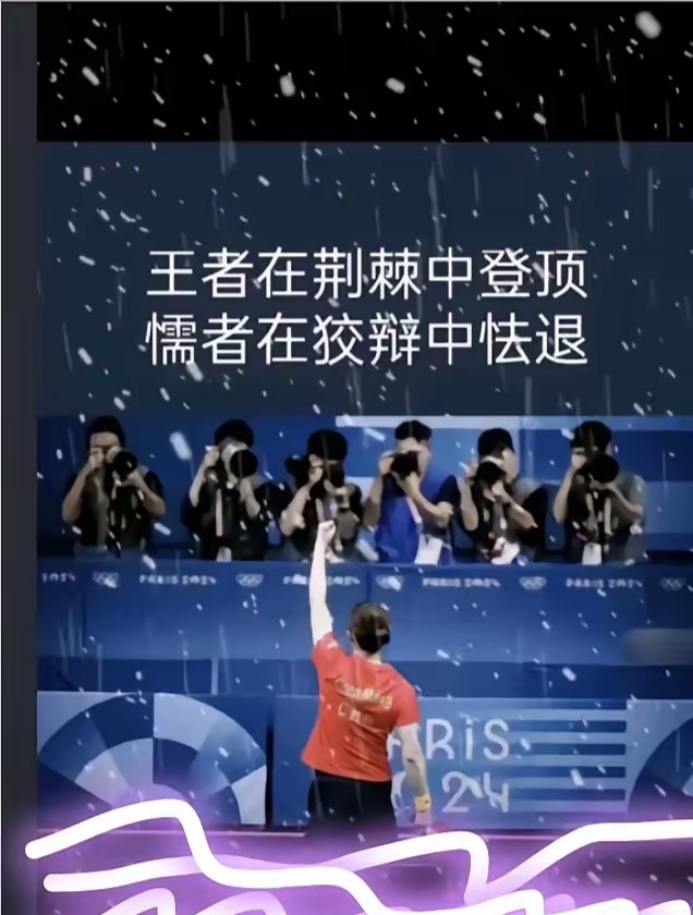 乐鱼体育官方首页-关于连胜纪录被打破，冲击冠军前景受挫的信息