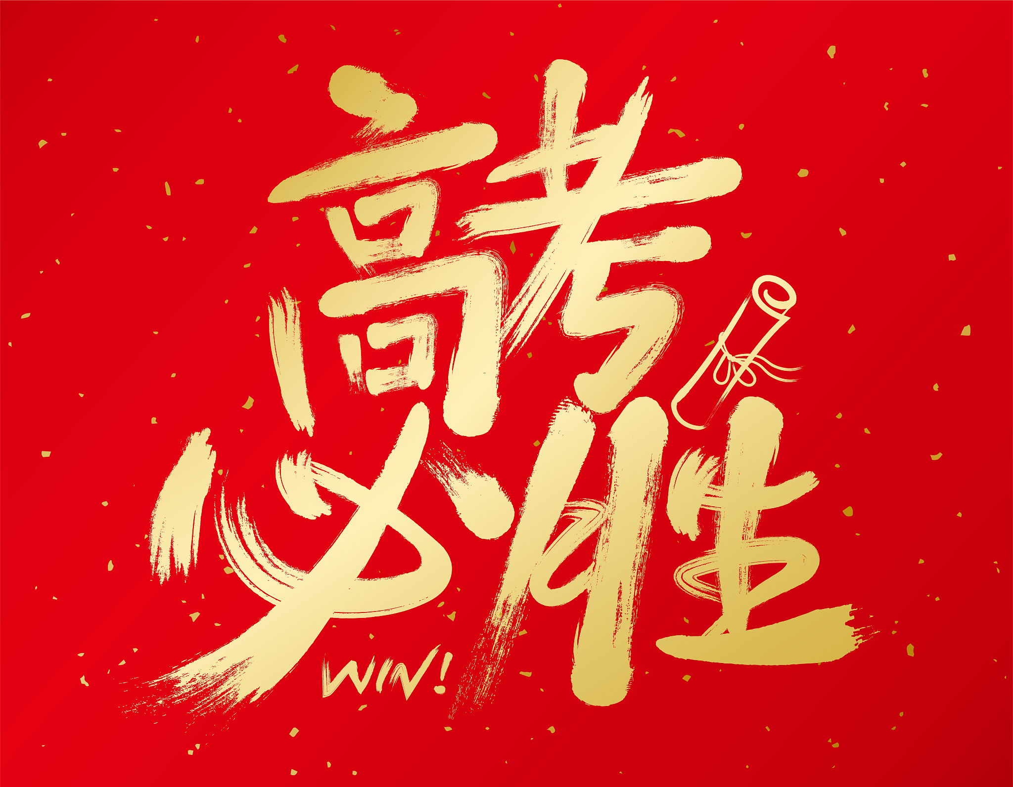 乐鱼开云体育-关于坚定信念！胜利旗帜永不倒，球队决心取得胜利！的信息