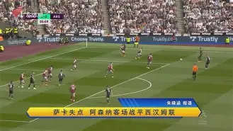 乐鱼体育平台-关于卡昂主场战平斯特拉斯堡，平分秋色的信息